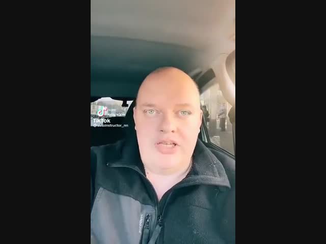 Смотри по сторонам