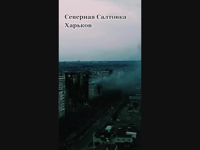 Харьков сегодня