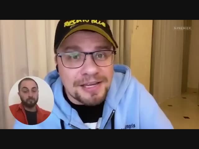 Без паники!