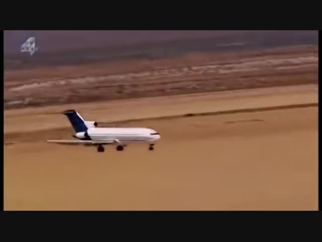 Дорогой краш тест