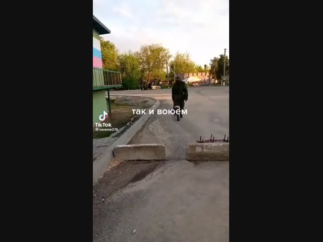 Дискредитация и клевета