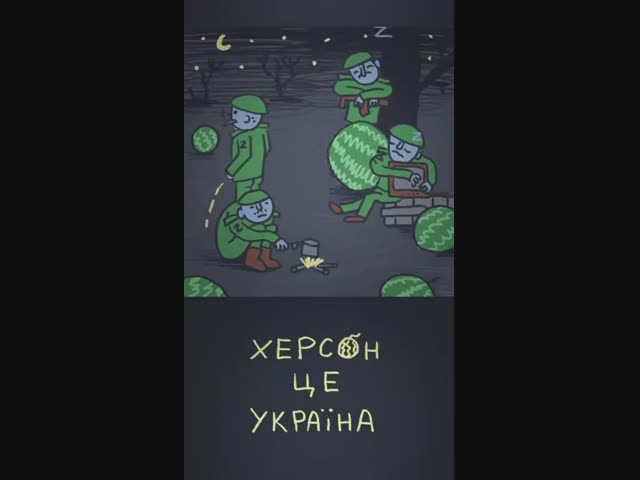 Современная украинская анимация