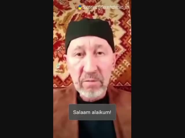 Салям алейкум