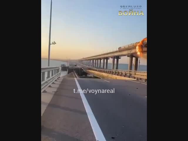 Движение по Крымскому мосту остановлено