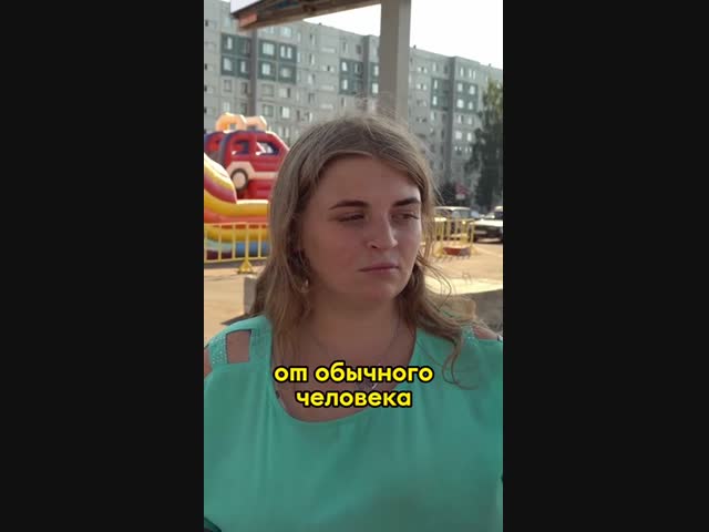 Как опознать нациста?