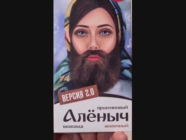 Мужской шоколад