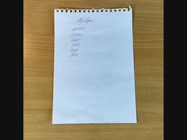 Удаляем шариковую ручку с листа бумаги