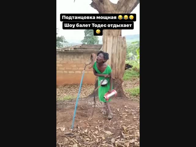 Африканский дуэт, по которому плачет мировая сцена