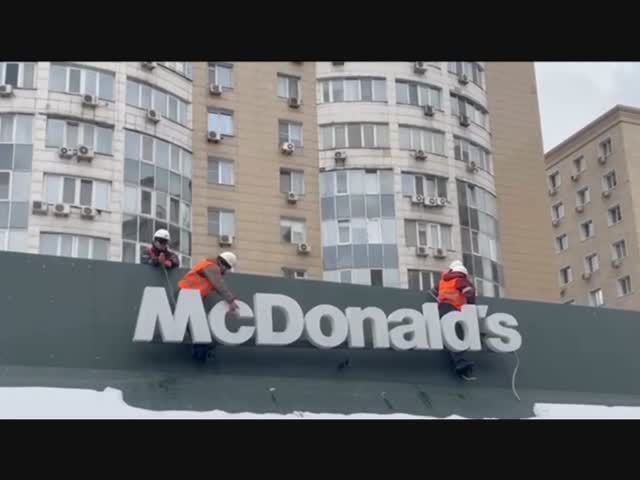 Из Казахстана ушёл Макдоналдс