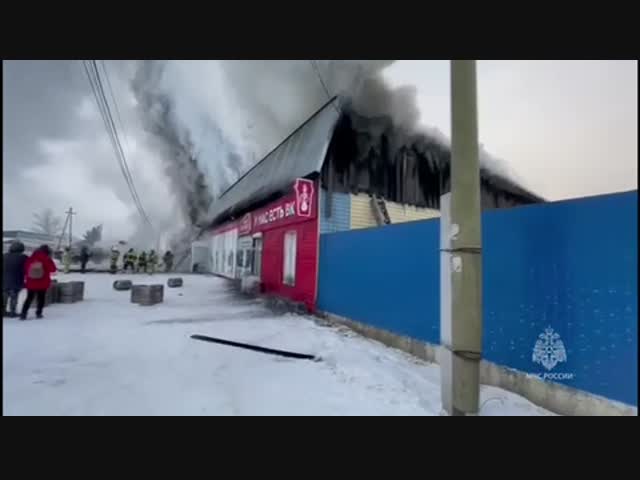 Пожар в сельском продуктовом магазине