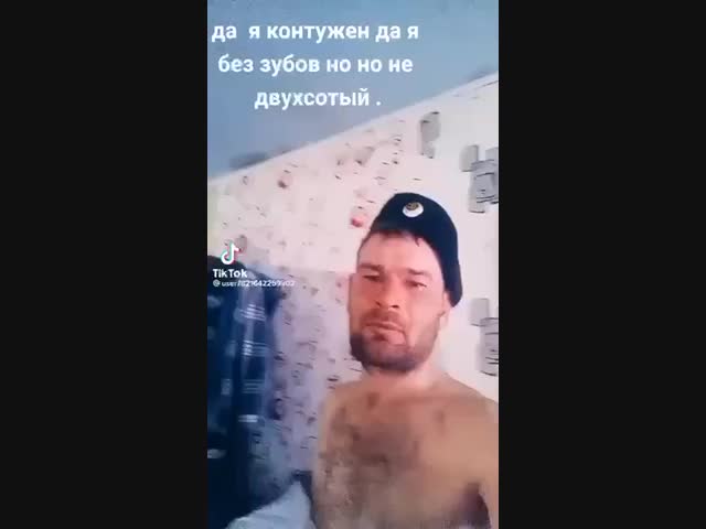 Новая звезда ТикТока