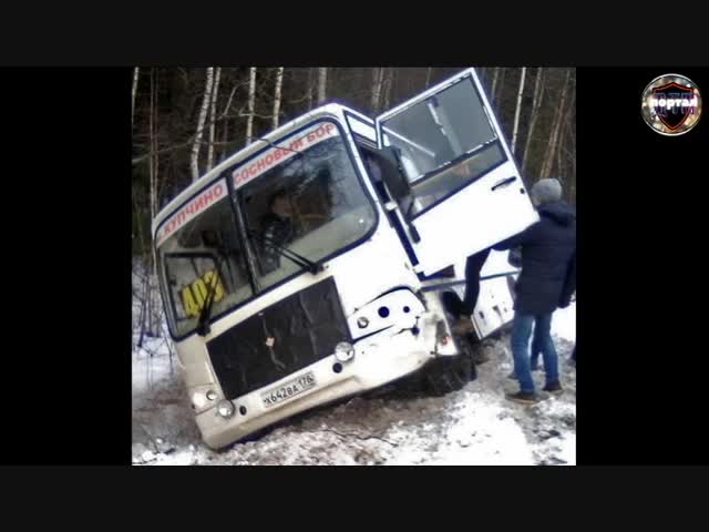 Когда в душе ты гонщик: автобус с пассажирами улетел в кювет под Сосновым Бором