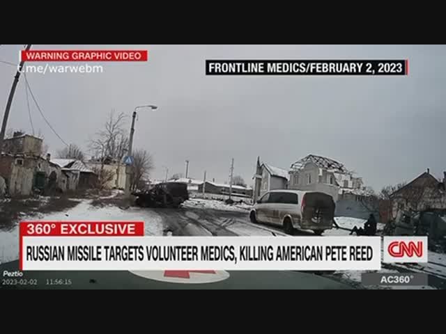 Выстрел из «Корнета»