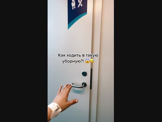 Туалет с красивым видом