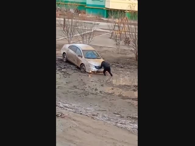 Помог другу вытолкать машину из грязи