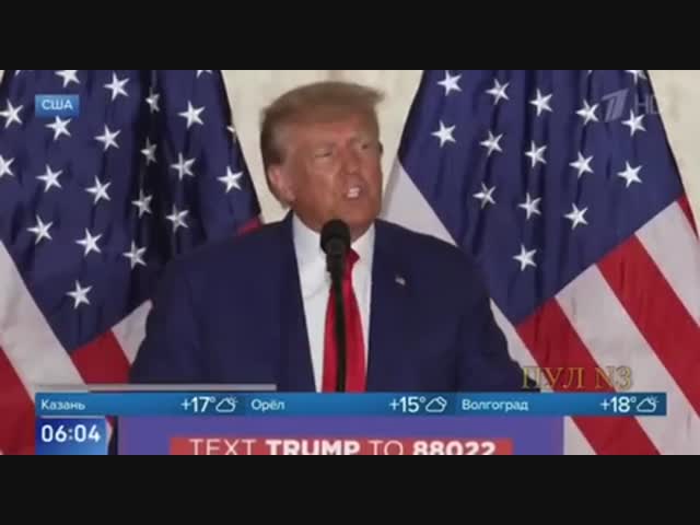 Дональд Трамп пугает