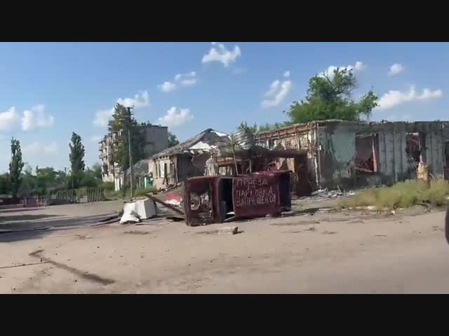 Город Попасная Луганской области