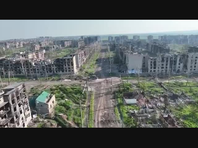 Бахмут сейчас