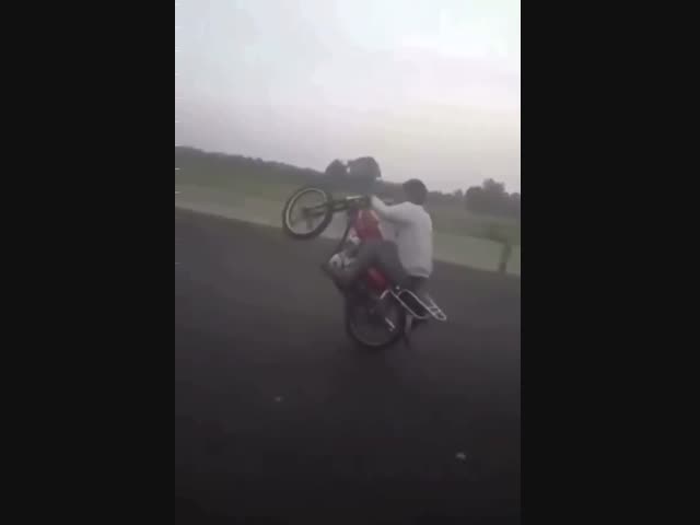 Есть контакт