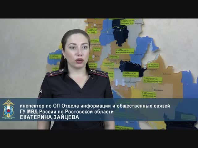 Полицейские задержали подозреваемого,совершившего разбойное нападение на микрофинансовую организацию