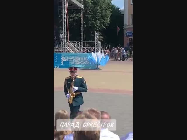 Музыка нас связала