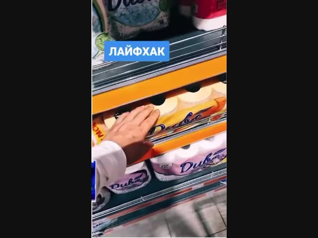 Как выбрать туалетную бумагу