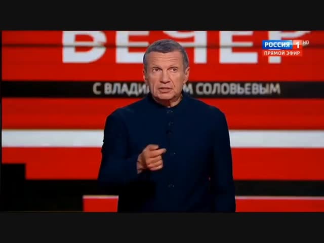 «Нацистские сволочи!»