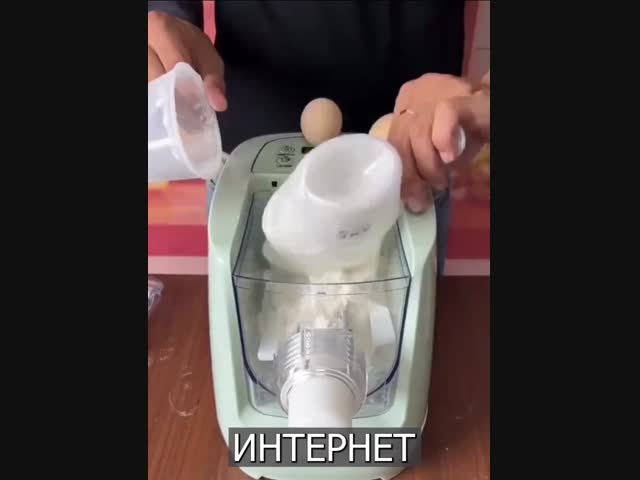 Мечта холостяка
