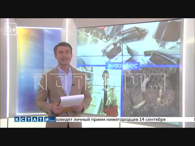 Конфеты с ползучей начинкой появились в супермаркетах