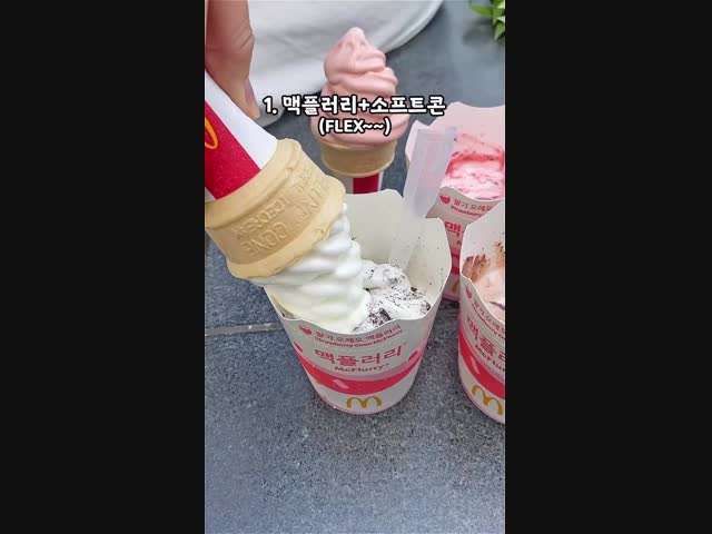 Мороженное по-корейски