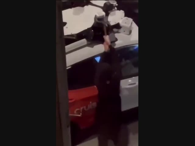 Нападение на беззащитный беспилотный автомобиль
