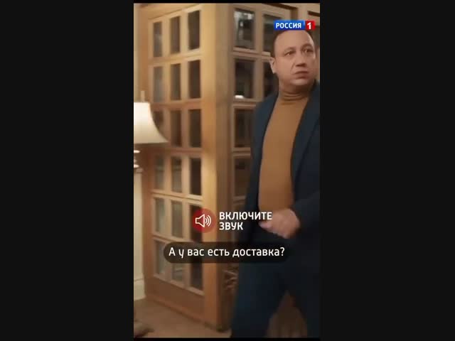 Быстрая доставка