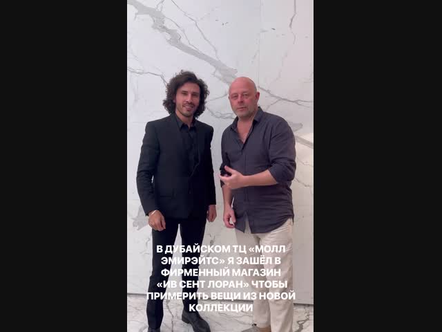 Современная мода, будь она не ладна!