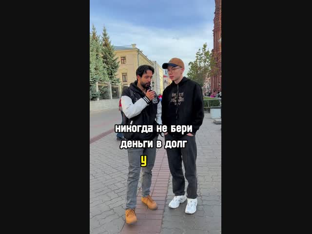 Народная мудрость