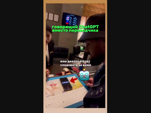 Нейропереводчик в действии