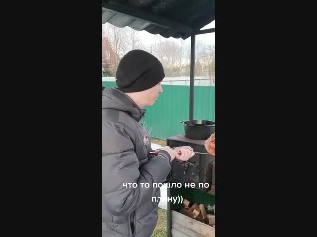 Что-то пошло не так