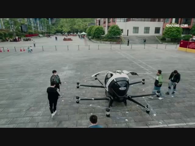 Летающее такси