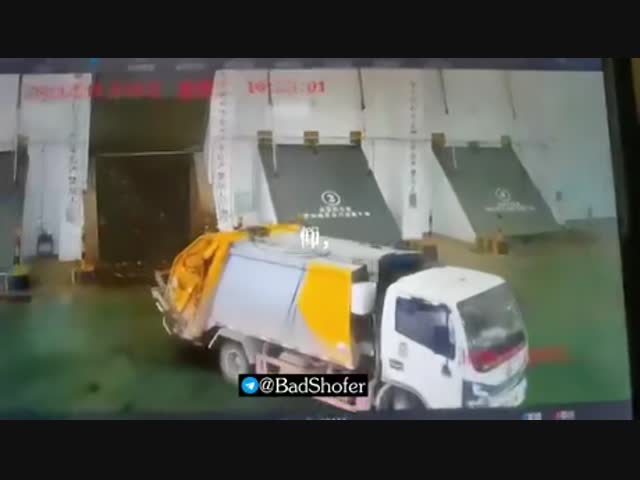 Мусорный ад