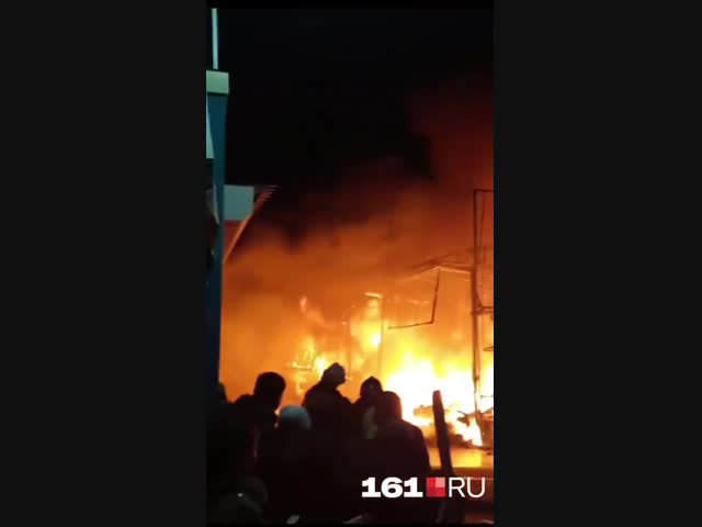 Пожар легендарного рынка в Ростове-на-Дону