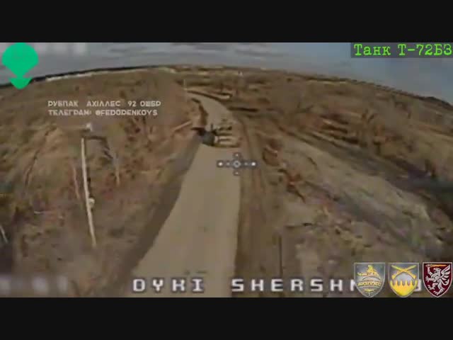 Гибель Т-72