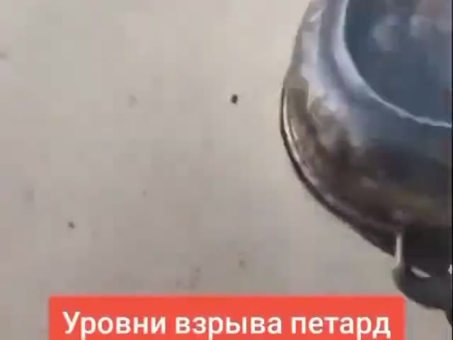 Уровни взрыва петард