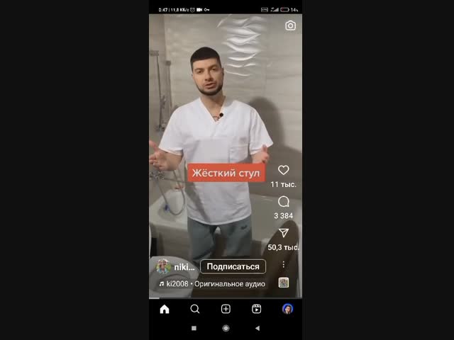 Не ясно, шутка это или правда