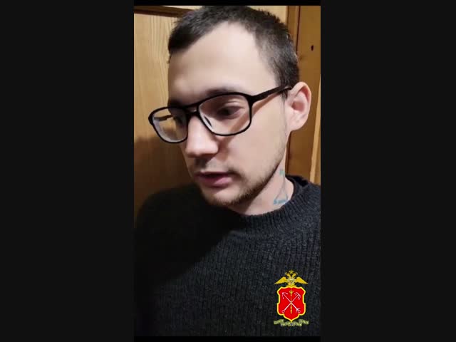 Специалист по зелени