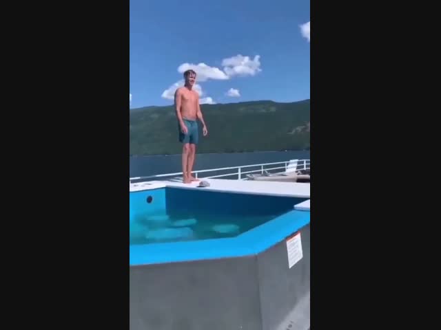 Это было больно …