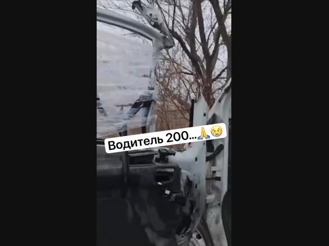 После попадания дрона-камикадзе