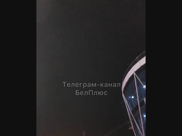 Небо над Белгородом