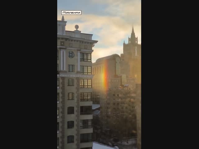 Зимняя радуга в Москве