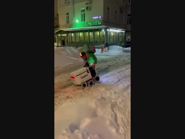 Курьер Сбера спасает своего электронного коллегу из Яндекса