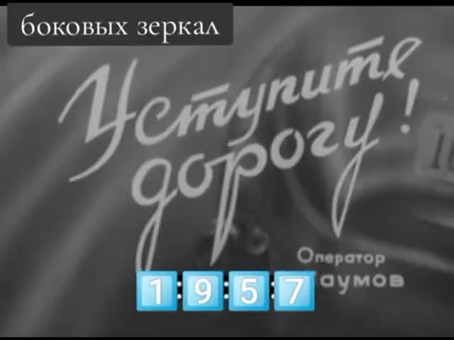 Как раньше обходились без боковых зеркал