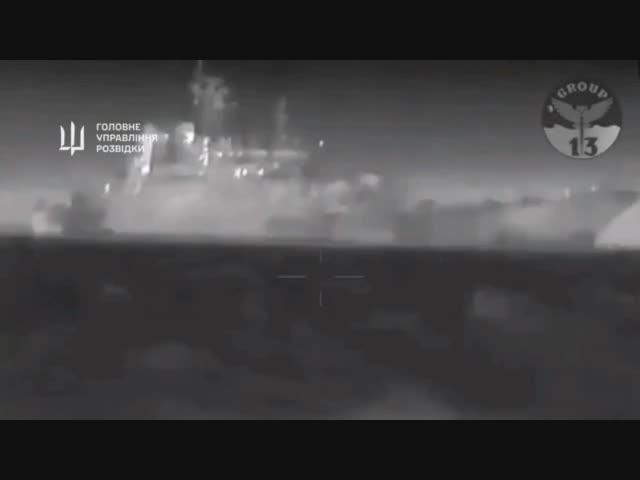 Гибель якобы Большого десантного корабля 